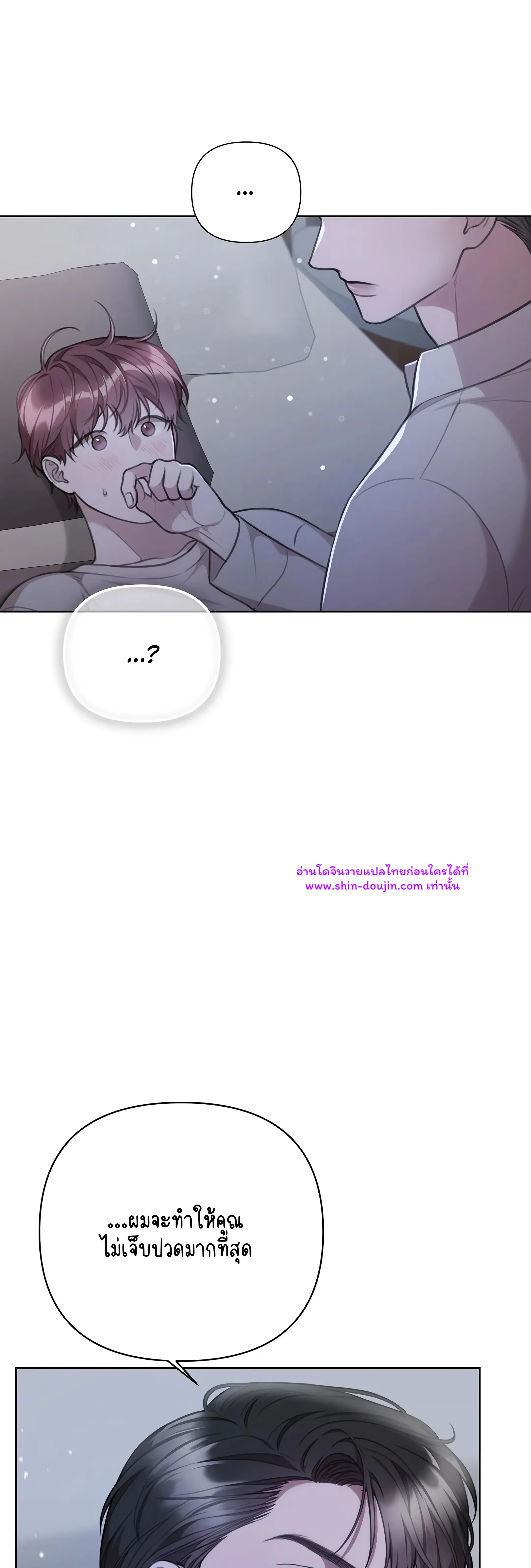 Secretary Jin’s Confinement Journal EP 17